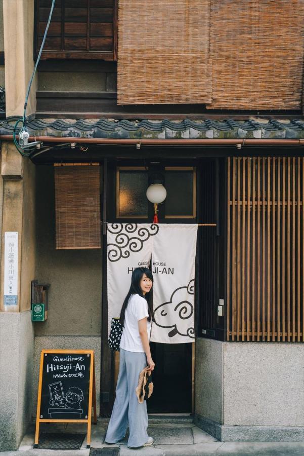 Guest House Hitsujian Kyoto Exterior foto