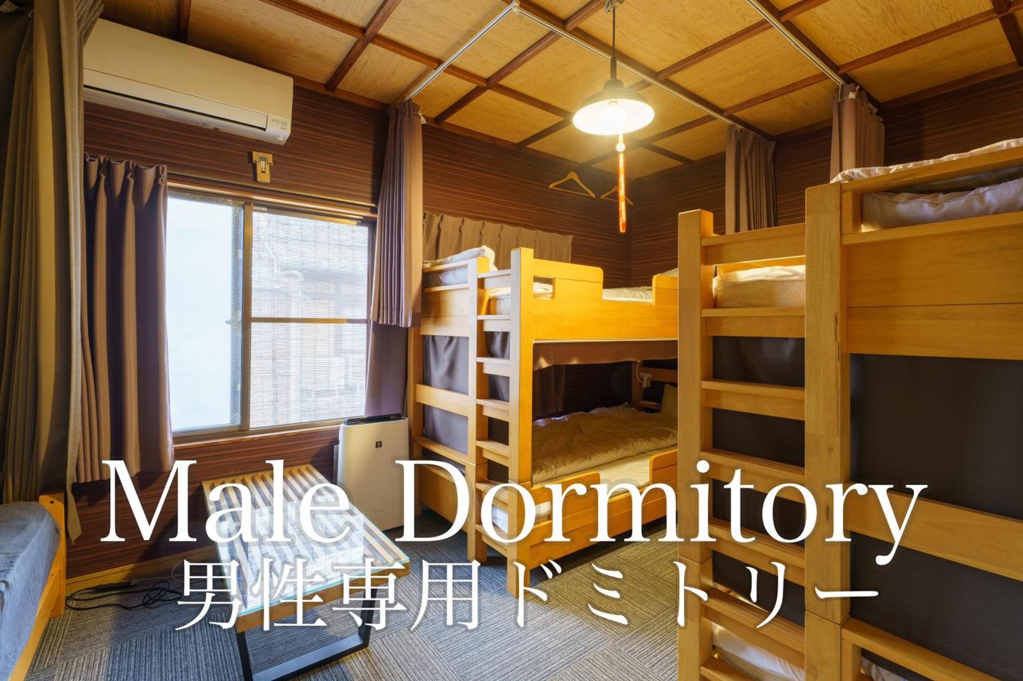 Guest House Hitsujian Kyoto Cameră foto