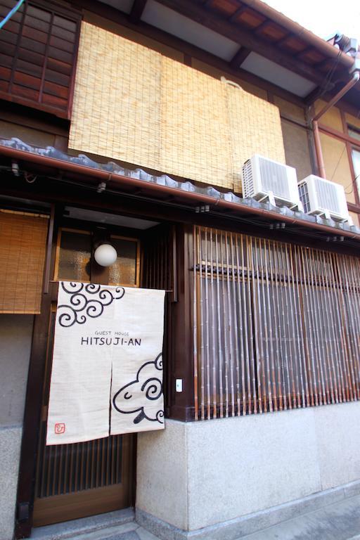 Guest House Hitsujian Kyoto Exterior foto