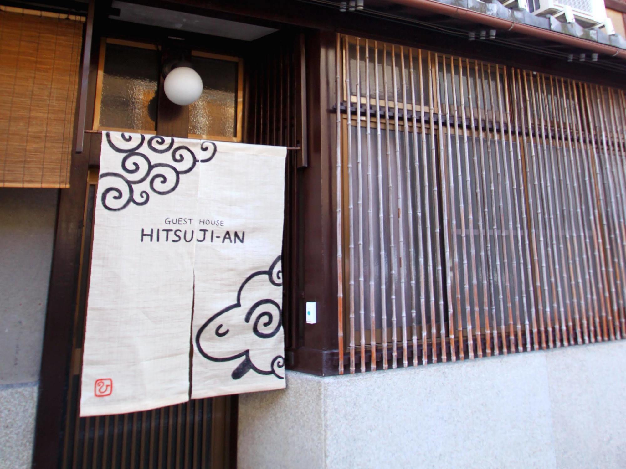 Guest House Hitsujian Kyoto Exterior foto